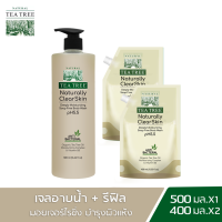 Tea Tree ที ทรี ครีมอาบน้ำ ดีพลี่ มอยเจอร์ไรซิ่ง โซฟฟรี 500 มล.1 ขวด+ถุงเติม รีฟิล 400 มล.2 ถุง (เจลอาบน้ำ, ครีมอาบน้ำ, Shower Gel, Refill)