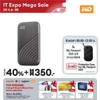 WD My Passport SSD 500GB, Type-C, USB 3.0, Speed up to 1050 MB/s, SSD NVMe ( WDBAGF5000-WESN ) ( เอสเอสดี Solid State Drive )