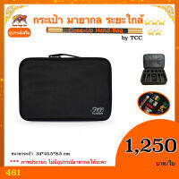 อุปกรณ์เสริมมายากล  TCC。กระเป๋า มายากล ระยะใกล้ (Close-Up Hand Bag) รุ่นธรรมดา