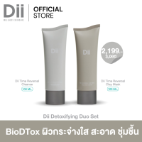 Dii Detoxifying Duo Set  : เซ็ตทำความสะอาดผิว เจลล้างหน้า + มาส์กโคลนสาหร่ายสีเขียวบูสท์ผิว คืนความชุ่มชื้น