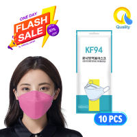 ⚡พร้อมส่ง⚡ [แพ็ค10ชิ้น] 3D Mask KF94 แพ็ค 10 ชิ้น สีชมพู หน้ากากอนามัยทรงเกาหลี งานอย่างดี หายใจสะดวก มีบริการเก็บเงินปลายทาง??