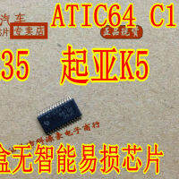 C1 ATIC64C1ชิป IC อัตโนมัติไม่มีกล่องสมาร์ทต้นฉบับใหม่