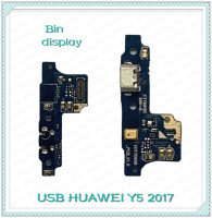 USB Huawei Y5 2017/MYA-L22 อะไหล่สายแพรตูดชาร์จ แพรก้นชาร์จ Charging Connector Port Flex Cable（ได้1ชิ้นค่ะ) อะไหล่มือถือ Bin Display