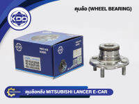 ลูกปืนดุมล้อหลัง KDD  MITSUBISHI LANCER E-CAR ABS (BB132-B/DACF1050B)