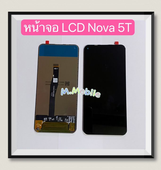 หน้าจอ LCD + ทัสกรีน Huawei Nova 5T