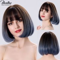 Brown Ombre Blue Short Bob Hair Wig With Bangs Synthetic Wigs For Women Lolita Cosplay Daily Natural Heat Resistant Fiber Hair