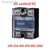 ☊♤☫ SSR-10DD 25DD 40DD 80A 100A SSR Single Phase DC Control DC 3-32VDC To 220VDC 600V 10A 25A 40A DD Solid State Relay