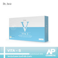 Vita S Dr.Awie ไวต้าเอส  รอย สิว ฝ้า กระ จุด ด่าง ดำ สูตรแพทย์ ผิว กระจ่าง ใส ป้อง กัน ผิว จาก แสงแดด และช่วยให้ ผิว ชุ่ม ชื้น นุ่ม ลื่น