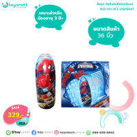 ToySmart ล้มลุก อัลติเมทสไปเดอร์แมน ของเล่น ของเล่นเด็ก