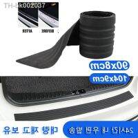 ▪♚ Rubber Car Trunk Door Sill Plate Protector Anti Scratches Adhesive Paste Guard Strips Rear Bumper Trim Cover Mouldings Pad