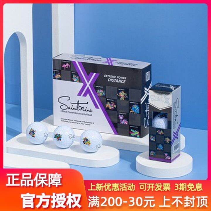 original South Korea Saintnine X golf threelayer ball offcourt