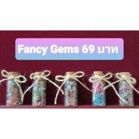 Fancy Gems เศษอัญมณีแท้ แร่ธรรมชาติ