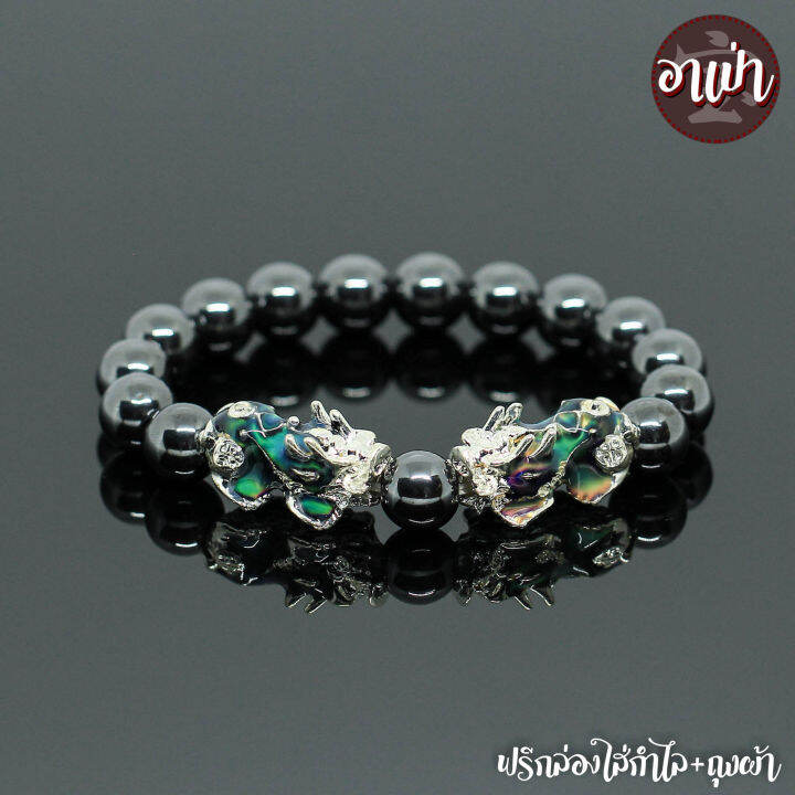 อาเป่า-หินเฮมาไทต์-แร่เฮมาไทต์-hematite-ขนาด-10-มิล-ประดับปี่เซียะ-5-ธาตุ-1-คู่-ปี่เซียะเปลี่ยนสี-ปี่เซียะ-5-สี-คัดหิน-กำไลหินสี-กำไลหินนำโชค