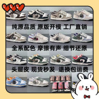 The New Otomo Keyang Joint Jupiter Low-top Sneakers For Men And Women With The Same Trendy All-match Shoes For Men Ultra-lightultralight