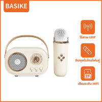 Basike สำหรับวัด ลำโพงบลูทูธ Blutooth Speaker+Microphone （ฟังก์ชั่นการ์ดเสียงในตัว AUX,TF,USB）ลำโพงบลูทูธแบบพกพา เครื่องขยายเสียง ไมค์คาราโอเกะ ไมค์ร้องเพลง ไมค์ช่วยสอน ชาร์จได้ ไมค์ลอย ไมค์ไร้สาย โทรโข่ง วิทยุ ลำโพงพกพา ไมโครโฟนไร้สาย