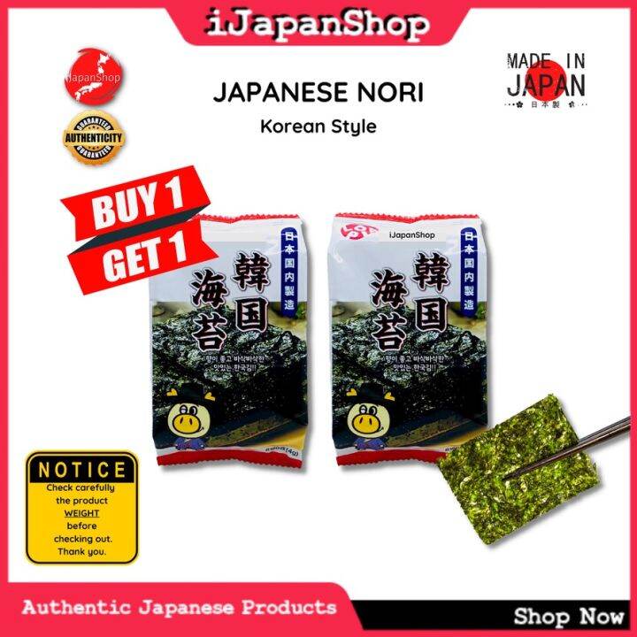 Buy 1 Take 1 Lopia Korean Style Nori Dried Seaweed Snack 4g 8 pieces