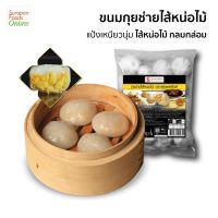 Surapon Foods กุยช่ายไส้หน่อไม้ (แพ็คเล็ก 360กรัม/แพ็ค)