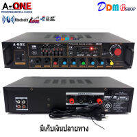 เครื่องขยายเสียง Professional Karaoke Amplifier 800W PMPO รองรับ Bluetooth USB SD/MMC CARD MP3 FM รุ่น A-ONE  A-33 (2209F)