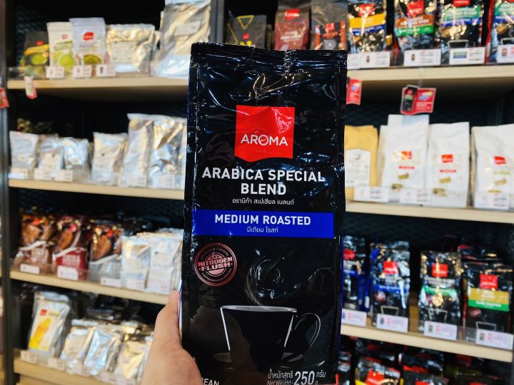 aroma-coffee-เมล็ดกาแฟ-เมล็ดกาแฟคั่ว-arabica-special-bend-ชนิดเม็ด-250-กรัม-ซอง