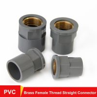 1pcs Grey PVC Brass Straight Connector 1/2 quot; 3/4 quot; 1 quot; Female Thread PVC Water Pipe Joint Aquarium Garden Irrigation Adapter