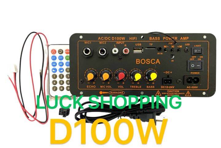 AC/DC D100W OK HIFI Bass Power Amplifier BOSCA High Quality | Lazada PH