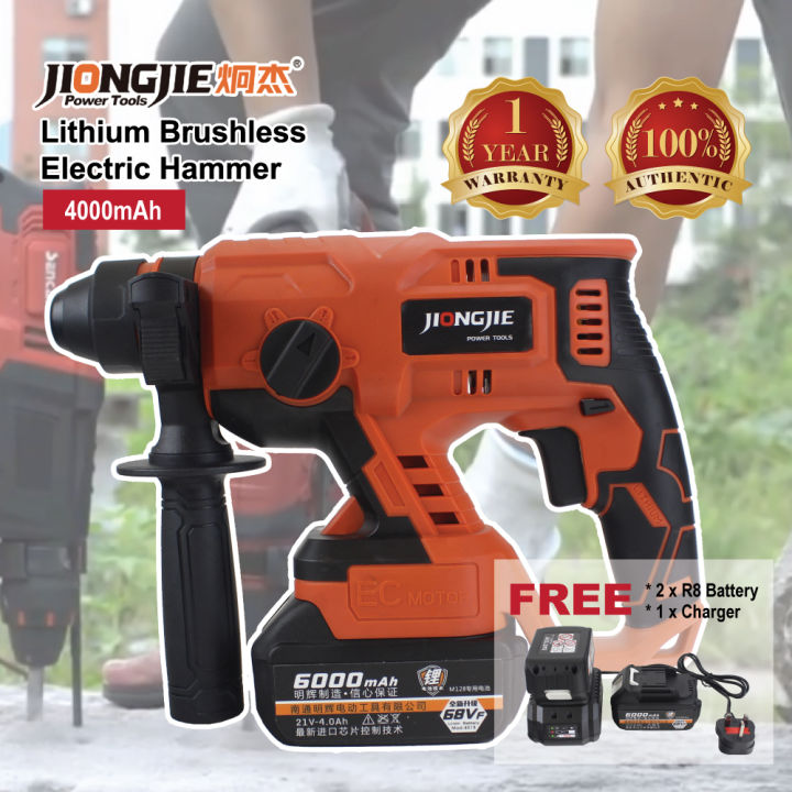 JiongJie 5402 21V Brushless Cordless Rotary Hammer Drill