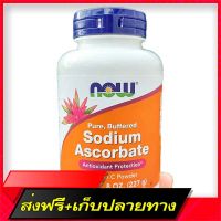 Delivery Free  powder from Sodium Ascorbate  Powder 227 G (Now Foods®)Fast Ship from Bangkok