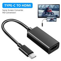 [HOT HAIXWLXKWW 589] USB 3.1 4K อะแดปเตอร์สายแปลงเอชดีประเภท C เป็น HDMI สำหรับโน้ตบุ๊คโทรศัพท์มือถือทีวีที่เชื่อมต่อจอภาพสีดำสีขาว