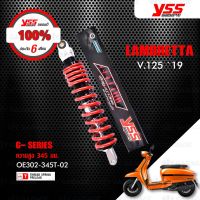 ( Pro+++ ) สุดคุ้ม YSS โช๊ค G-SERIES ใช้อัพเกรดสำหรับ LAMBRETTA V125 ปี 2019【 OE302-345T-02 】โช๊คเดี่ยว สปริงแดง ราคาคุ้มค่า โช้ค อั พ รถยนต์ โช้ค อั พ รถ กระบะ โช้ค รถ โช้ค อั พ หน้า