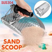 Stainless Beach Sand Scoop Metal Detecting with Handle Tool Fast Sifting Metal Detector Treasure Hunting Shovel Tool