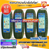 ยางขอบ18 Goodyear 235/60 R18 Efficientgrip Performance SUV ยางใหม่ปี 22 ( 4 เส้น) FREE!! จุ๊บยาง PREMIUM BY KENKING POWER 650฿ (ลิขสิทธิ์แท้รายเดียว)