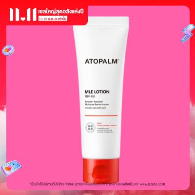 ATOPALM MLE Skin Barrier Lotion 120 ml.