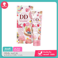 แท้% ดีดีครีม เจนนี่ DD Body Cream With Sunscreen Jenny 100 g.