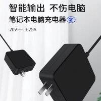 【Ready】? Suitable for charger typec Xiaoxin air65w Xiaomi pro14 15 Dell computer power adapter