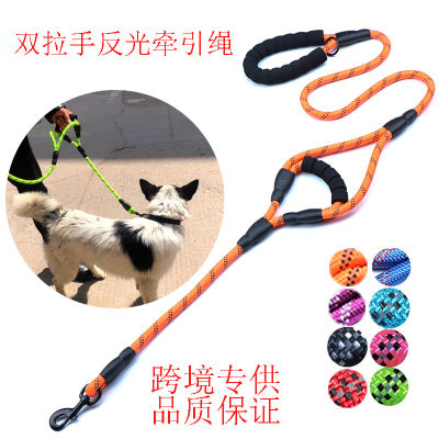 สินค้าใหม่สำหรับสุนัขสัตว์เลี้ยง Outdoor Walking Dog Tow Harness ไนลอนถักสะท้อนแสง เชือกถักสำหรับสุนัข QA9F