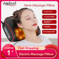 Agdoad หมอนนวดคอ 6โหมดไฟฟ้าความร้อนนวด Shiatsu ร่างกายผ่อนคลายกลับไหล่นวด