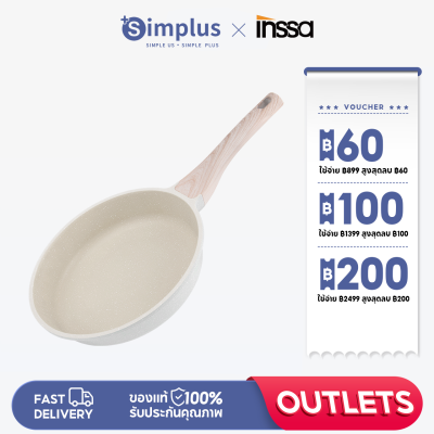Simplus Outlets🔥กระทะหินไมฟาน กระทะใช้ในครัวเรือน ไม่ติดกระทะ เตาแม่เหล็กไฟฟ้า เตาแก๊ส เหมาะสำหรับกระทะผัดทอด อเนกประสงค์ 24 ซม.