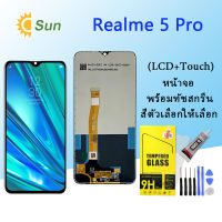 หน้าจอ Lcd Realme 5 pro จอชุด จอ จอ+ทัช Lcd Display หน้าจอ ออปโป้ Realme 5 pro Lcd Display for oppo Realme 5 pro