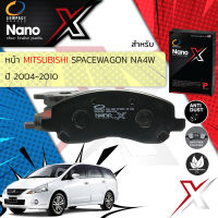 &amp;lt; Compact เกรดท็อป รุ่นใหม่ &amp;gt;&amp;nbsp; ผ้าเบรคหน้า ผ้าดิสเบรคหน้า Mitsubishi Space Wagon 2.4 NA4W ปี 2004-Now COMPACT NANO X DEX 650 ปี 04,05,06,07,08,09,10,47,48,49,50,51,52,53