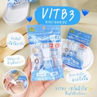 ? 3 ชิ้น Old Rock Vit B3  Brightening Serum เซรั่มผิวใส 3เท่า ยิ่งขึ้น โอลด์ร๊อค วิตามิน บี3 ไบร์ทเทนนิ่ง เซรั่ม [ Hot Sale!! ]