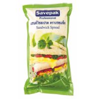 สินค้ามาใหม่! เซพแพ็ค แซนวิชสเปรด 1000 กรัม Savepak Sandwich Spread 1 kg ล็อตใหม่มาล่าสุด สินค้าสด มีเก็บเงินปลายทาง