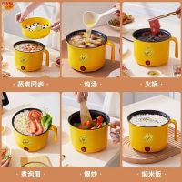 [Delivery 48 hours] Rice cooker 2 people cooking home special electric dormitory mini frying pan multi-function heating