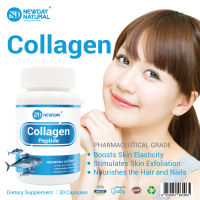 คอลลาเจน เปปไทด์ x 1 ขวด คอลลาเจนแท้ นิวเดย์ Collagen Peptide NEWDAY