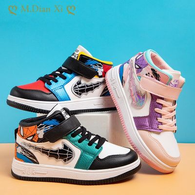 2023 Autumn and Winter New Childrens Sports Shoes In The Upper Casual Board Shoes In The Big Childrens Basketball Boys Shoes