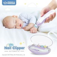 ตะไบตัดเล็บอัตโนมัติ Baby Nail Clipper - แบรนด์ PRINCE &amp; PRINCESS