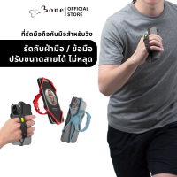 [Bone-Handheld] ที่รัดมือถือสำหรับวิ่ง สายรัดมือถือ รัดกับฝ่ามือ และข้อมือ : ใช้ได้กับมือถือทุกรุ่น ขนาดตั้งแต่ 4.7~7.2” นิ้ว