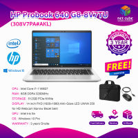 HP Probook 640 G8-8V7TU(308V7PA#AKL)