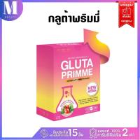 กลูต้าพริมมี่ GLUTA PRIMME Collagen 30 แคปซูล