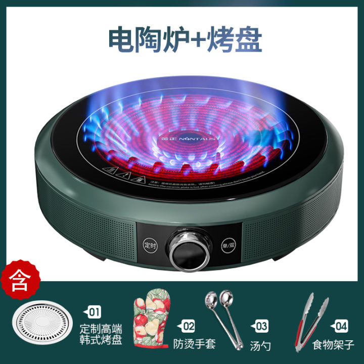 Induction Cooker Electric Ceramic Stove 2200W High Power Household