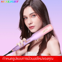 จัดส่งที่รวดเร็ว ?แท้  เครื่องหนีบผม เครื่องรีดผม ที่หนีบผม หนีบผม ที่รีดผม เครื่องหนีบผมไฟฟ้ การใช้งานแบบเปียกและแห้ง